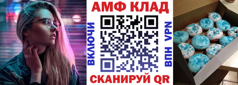 Amphetamine Premium  Купить закладки  Котельники 