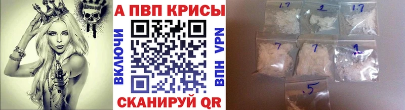 А ПВП Соль Котельники