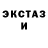 Первитин пудра Isabella Melissa