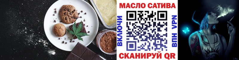 Купить где  Котельники  Cannafood конопля 