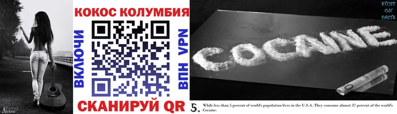 Купить закладки  Котельники  COCAIN VHQ 