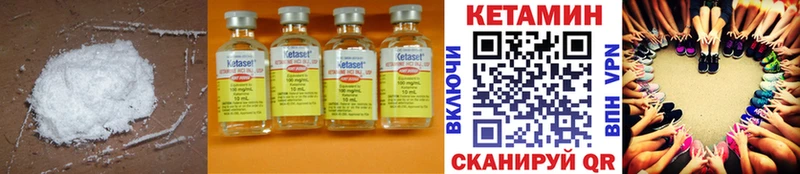 Купить закладки  Котельники  Кетамин ketamine 