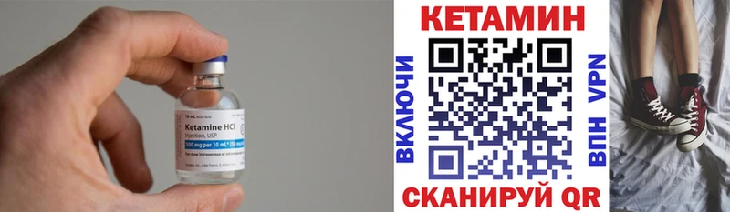 КЕТАМИН VHQ Котельники