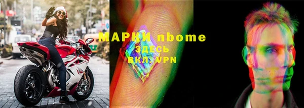 MDMA Зеленодольск
