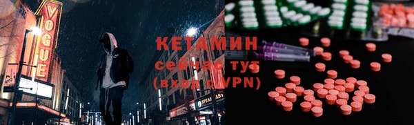 MDMA Зерноград