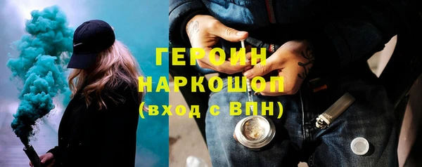 мефедрон мука Зеленокумск