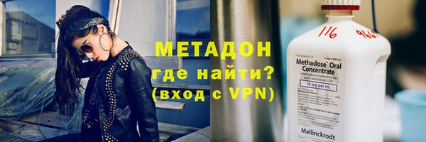 MDMA Зерноград