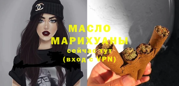 мефедрон мука Зеленокумск