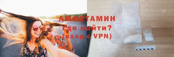 MDMA Зерноград