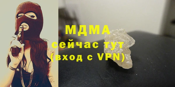 MDMA Зерноград