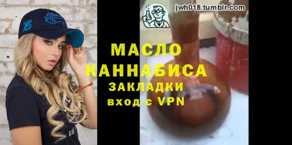 MDMA Зерноград