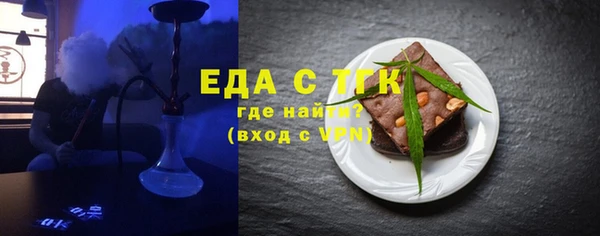 MDMA Зеленодольск