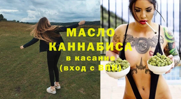 мефедрон мука Зеленокумск