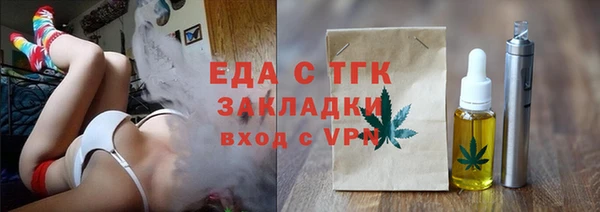 MDMA Зерноград
