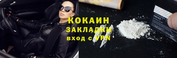 MDMA Зеленодольск