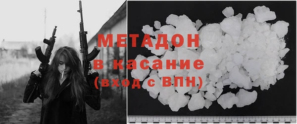 MDMA Зеленодольск