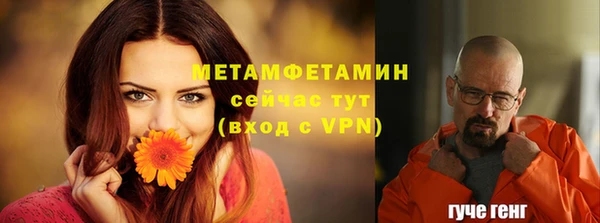 мефедрон мука Зеленокумск