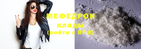 MDMA Зерноград