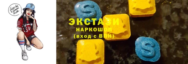 мефедрон мука Зеленокумск