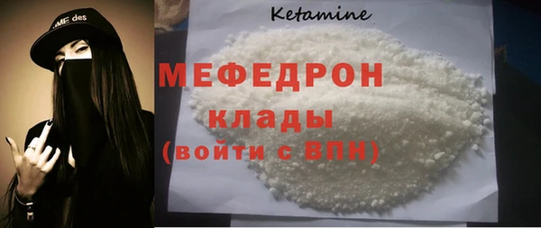 MDMA Зеленодольск