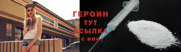 MDMA Зеленодольск