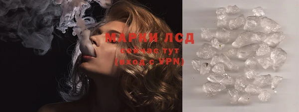 MDMA Зерноград