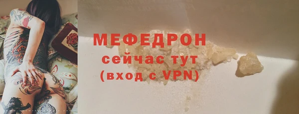 мефедрон мука Зеленокумск