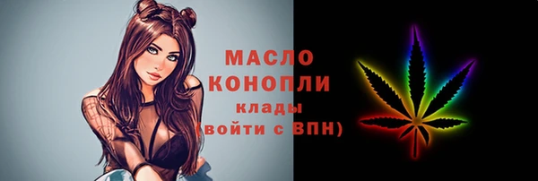 мефедрон мука Зеленокумск