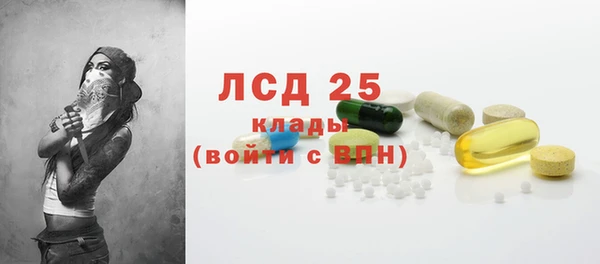 мефедрон мука Зеленокумск