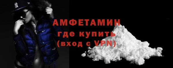 MDMA Зерноград