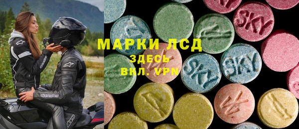 мефедрон мука Зеленокумск