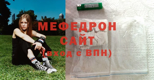 MDMA Зерноград