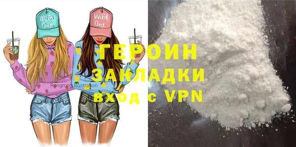 мефедрон мука Зеленокумск