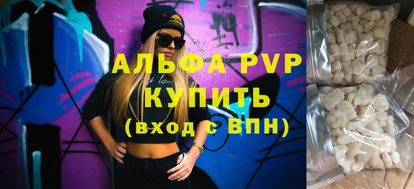 MDMA Зеленодольск