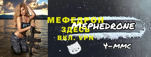 MDMA Зерноград