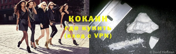 MDMA Зеленодольск