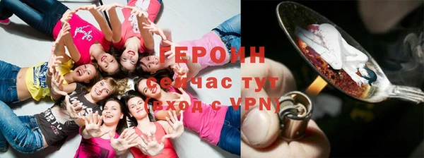 мефедрон мука Зеленокумск