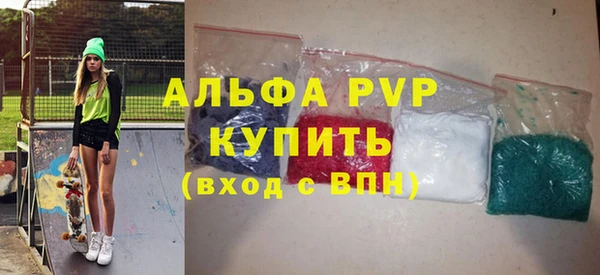 MDMA Зеленодольск
