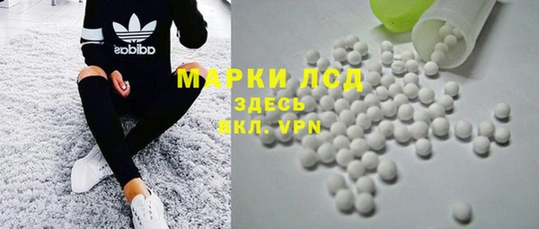 мефедрон мука Зеленокумск