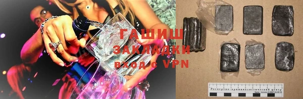 MDMA Зеленодольск