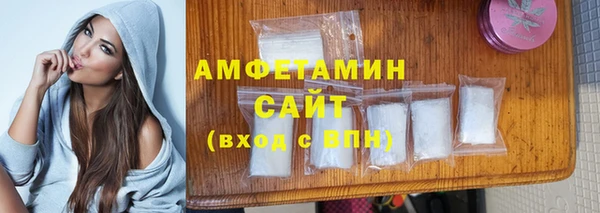 MDMA Зерноград