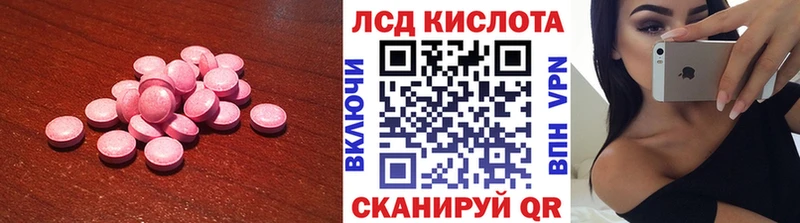 Лсд 25 экстази кислота Котельники