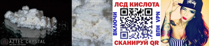 Купить  Котельники  LSD-25 экстази кислота 