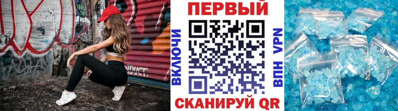 Купить закладки Котельники МЕТАМФЕТАМИН винт