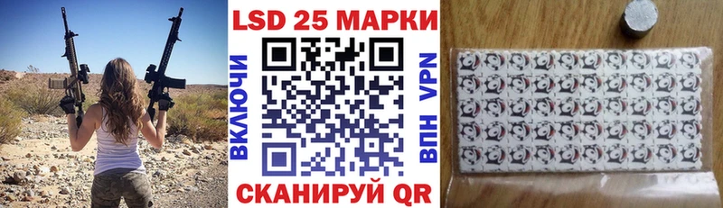 Купить где  Котельники  Марки 25I-NBOMe 1500мкг 