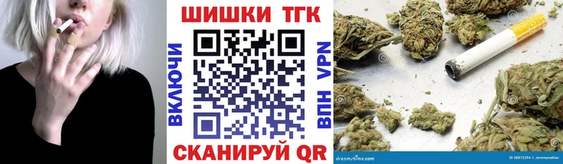 Купить  Котельники  Канабис план 
